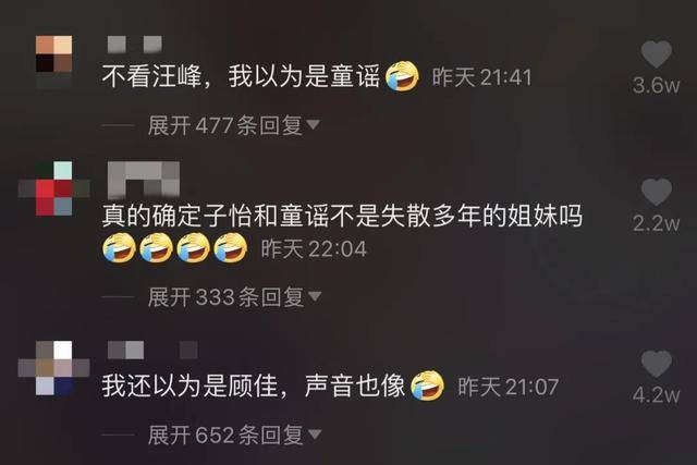 汪峰|汪峰探班章子怡，暴露头大腿短超虐身材，女儿醒醒撞脸小苹果