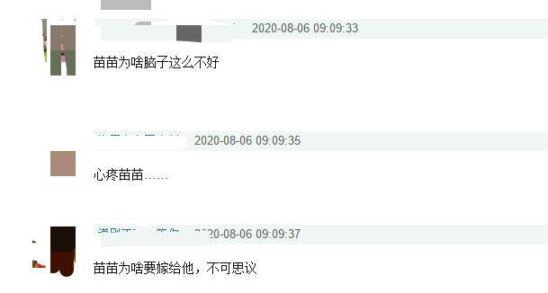 郑恺风流本性难改?网曝苗苗孕期偶遇郑恺逛夜