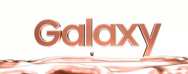 Note|五分钟看完上流的三星发布会