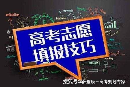 目标|【如何避免：冲进专业被调剂这个坑？】