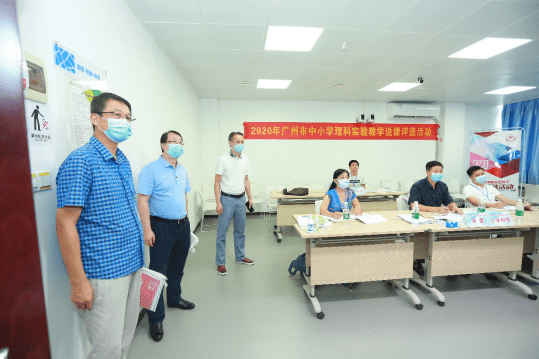 广州市|2020年广州市中小学理科实验教学说课评选活动圆满结束