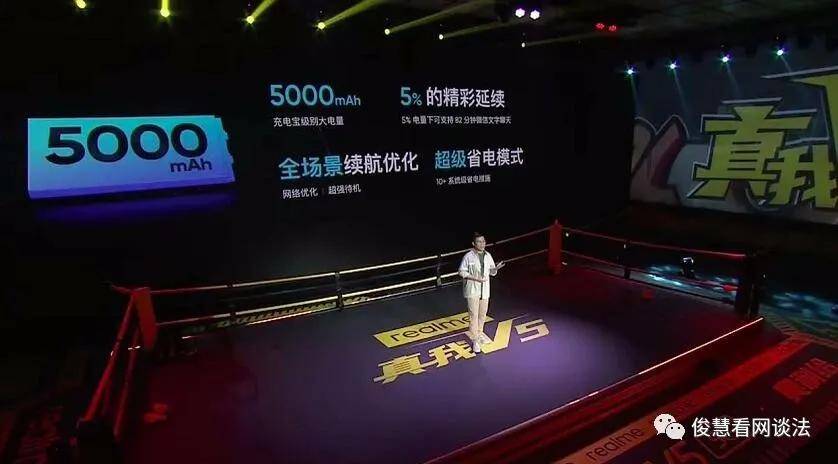 测评盘点|5G入门机价格一降再降：realmeV5、中兴AXON11SE和荣耀X10，咋选？