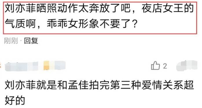 反差太大的文案 247f99f7a18640e0814b2463bd8d3028.jpeg