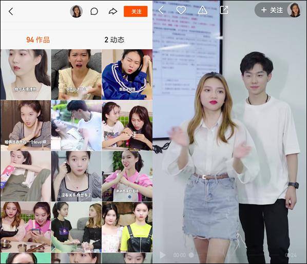 方面|刘思瑶抖音月涨粉600万；微信视频号发力；电商竞争加速| 短视频7月报