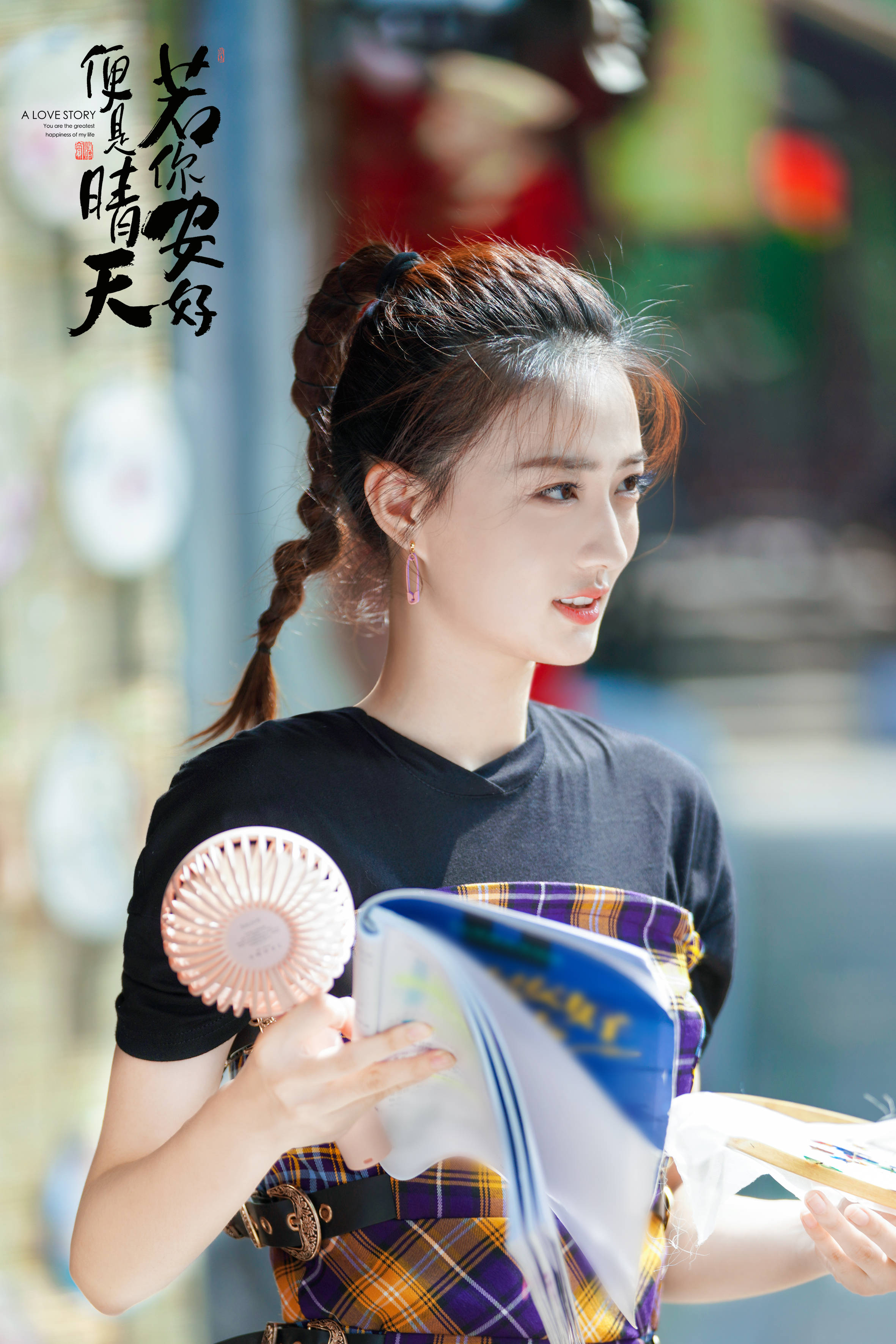 《若你安好便是晴天》"心动国潮"海报首发 张翰徐璐互