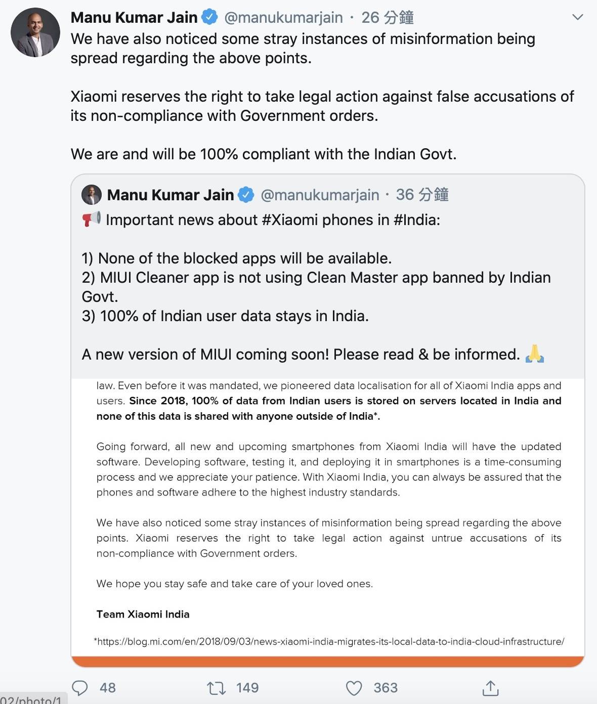 印度版MIUI将不预装任何被禁的App,包括小米浏览
