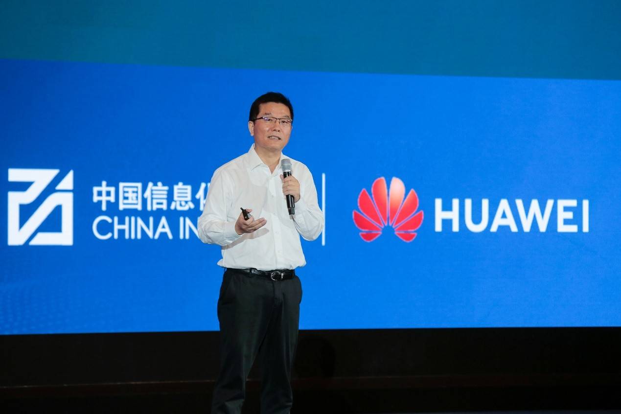 华为|华为张顺茂：跨越生态裂谷 华为云Stack是企业智能升级的最佳路径