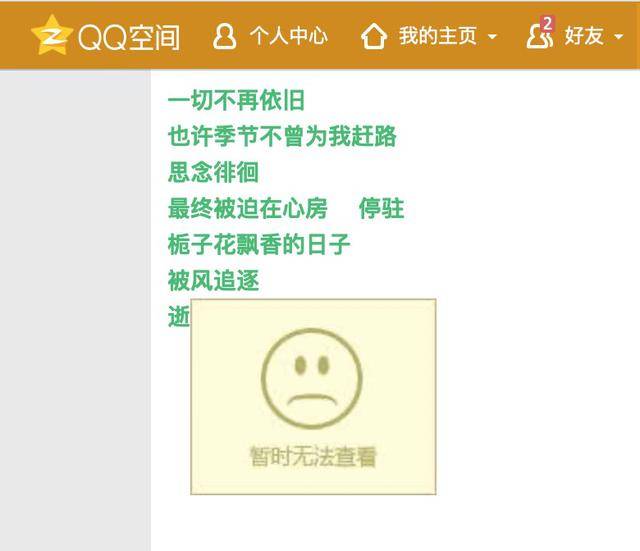 人均抑郁症_抑郁症药图片(2)
