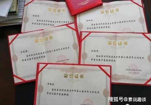 8旬老人追求书法,花光40万养老钱买假证书,最