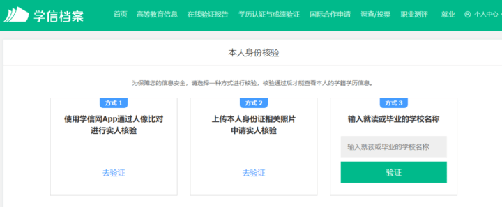 学信网|考教师还要提供这项证明？别等报名才知道！