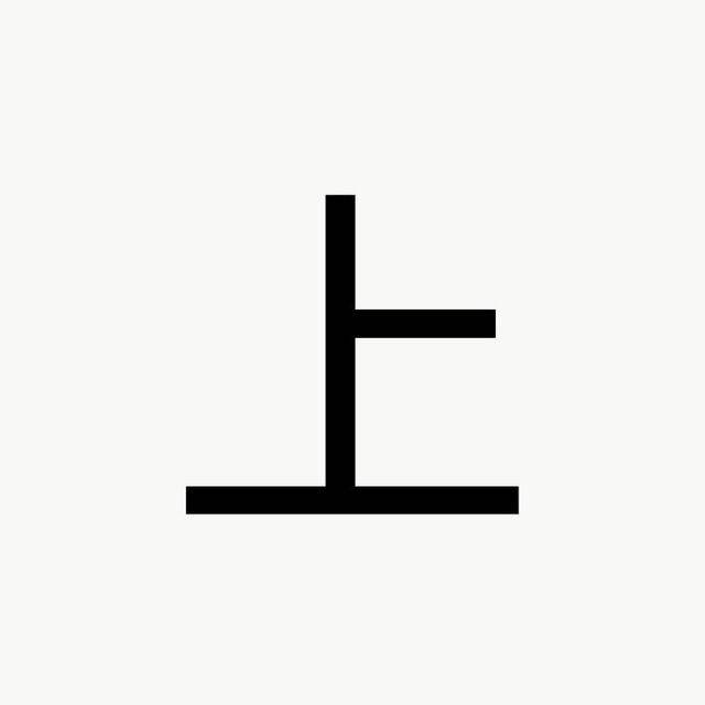 人口合组词_合拼音组词(2)