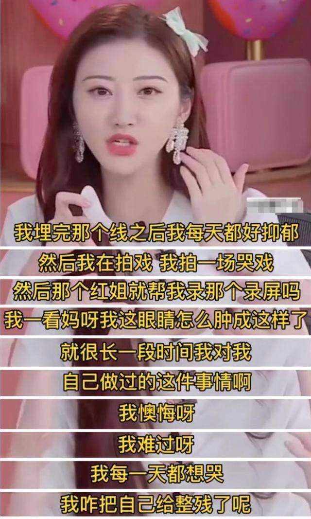 耿直|景甜整容失败自称像悲伤蛙,要被这位耿直女孩圈了