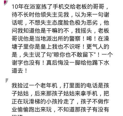 聊表心意简谱_聊表心意薛之谦简谱(3)