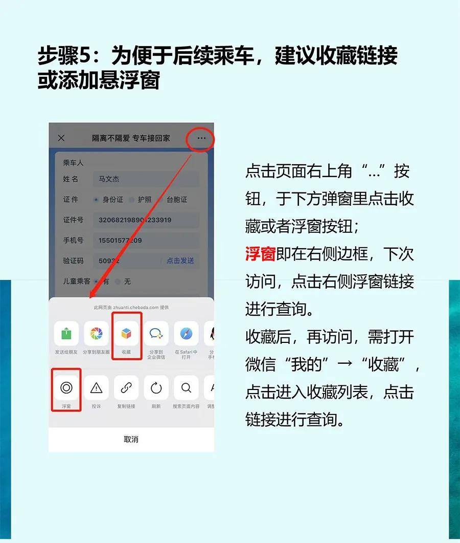 上海入境人口_上海入境图标
