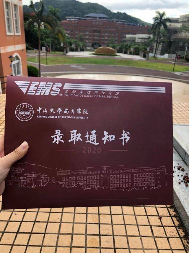 分数线|快看！专插本发录取通知书啦！有哪些大学？