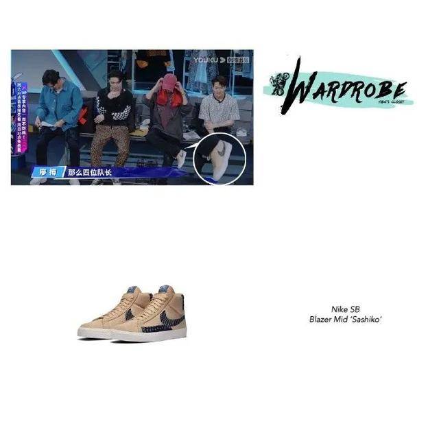 Stussy|王一博同款 = 财富密码！倒闭Stussy x Nike被他上脚后一夜起飞？