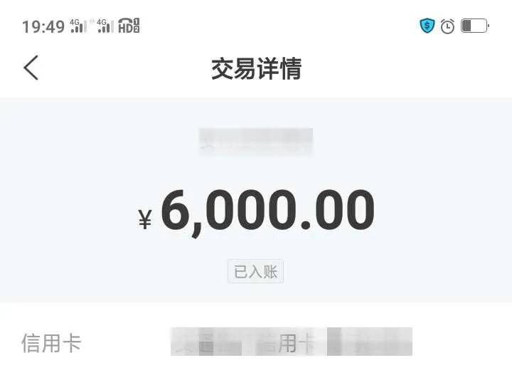 五旬大叔坠入“父子情深”陷阱,两天被骗走1