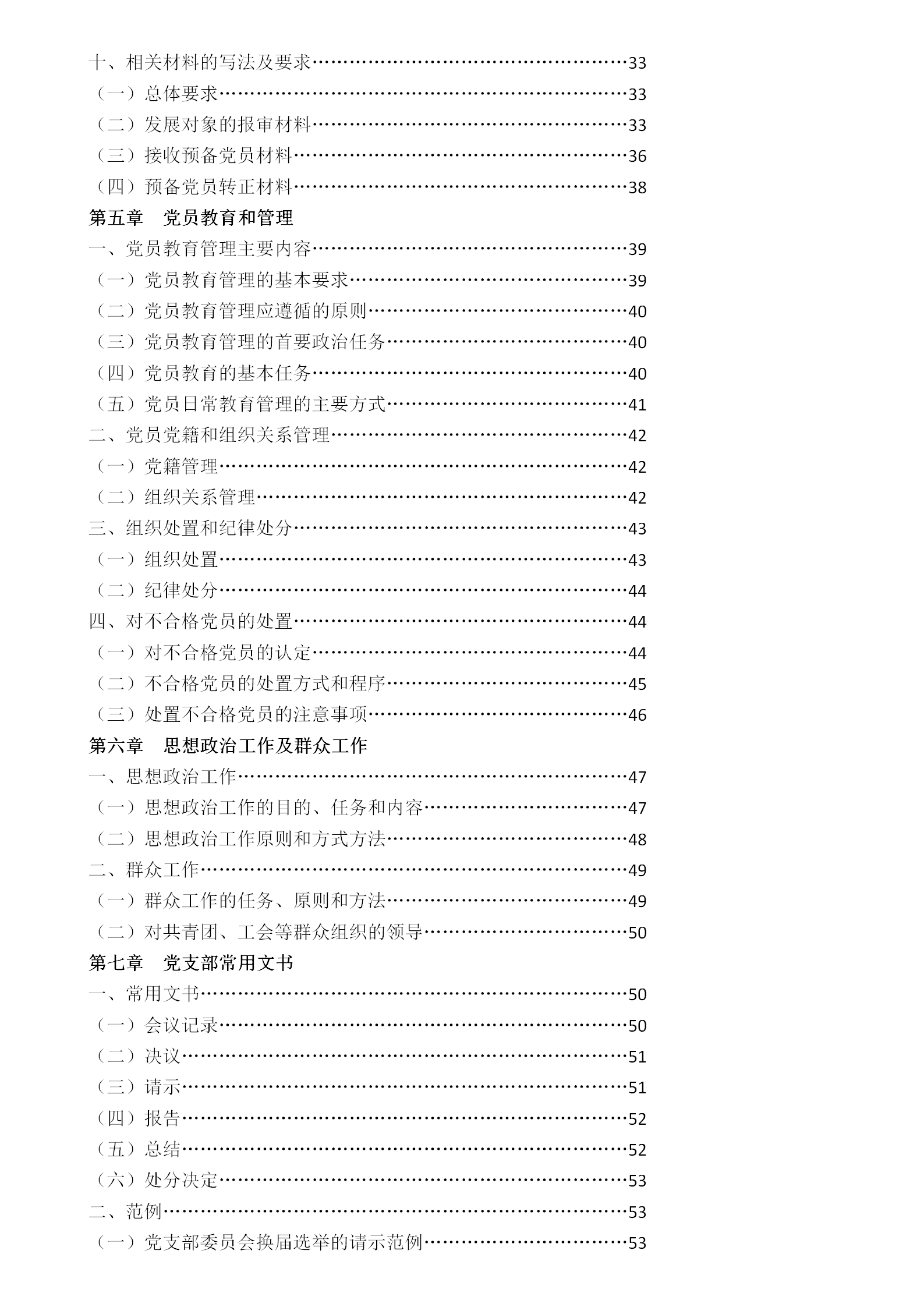 81face0f243a45a588d2d1c8a1768986.png