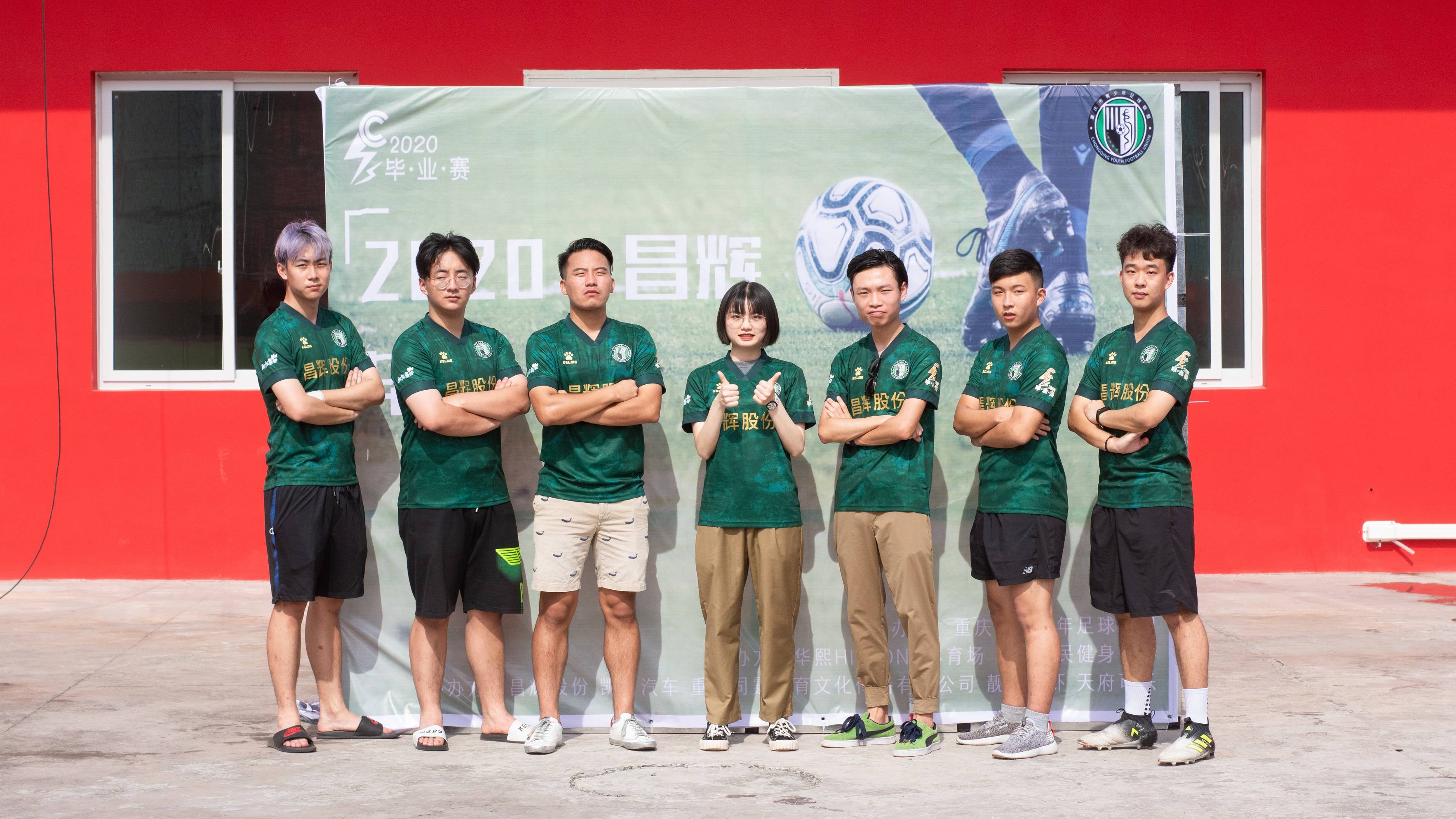 谢桢|2020昌辉毕业赛开幕！青少年业余足球比赛日趋专业化