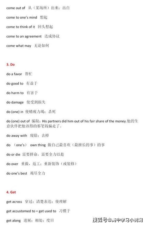 什么是动词英文 8c468369f77643b59791dd519eb21f6a.jpeg