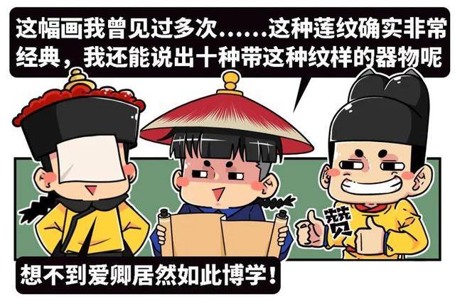 故宫|大臣上朝时突然拉肚子，该怎么办？