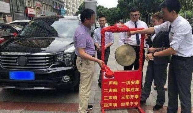 男子喜提新车却被提车仪式激怒车主车不买了赶紧退钱