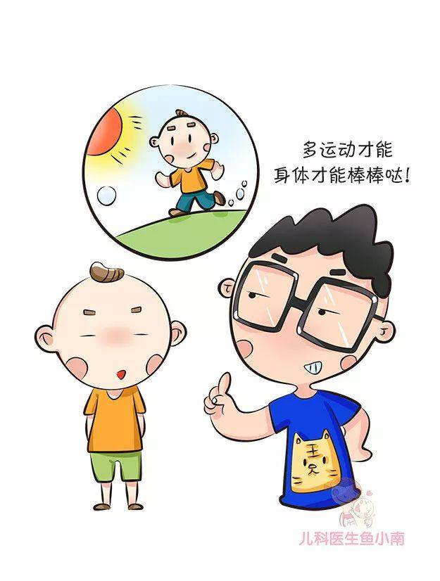 免疫力|你家宝宝很少生病，长大后谁体质会更好？我家宝宝小时候老生病