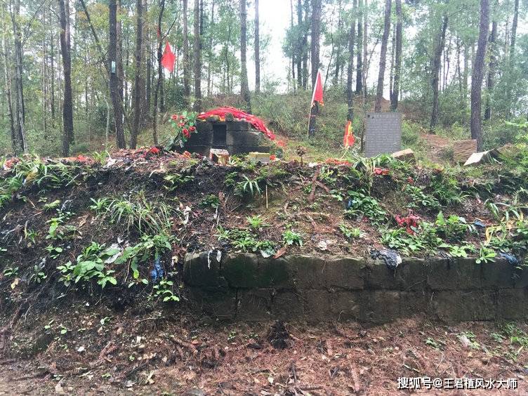 一品大贵墓地风水有何不同风水大师王君植考察太子太保罗思举大人坟墓