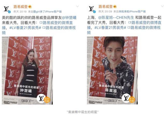 男装|透过LV 2021春夏男装秀，探索“漂流瓶”背后的全球化和多元化