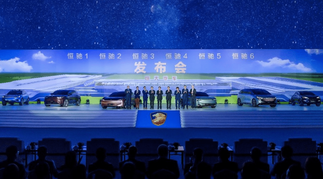 资本|为何同时发布6款车？因为画大饼才能获资本青睐，恒大负债2万亿？