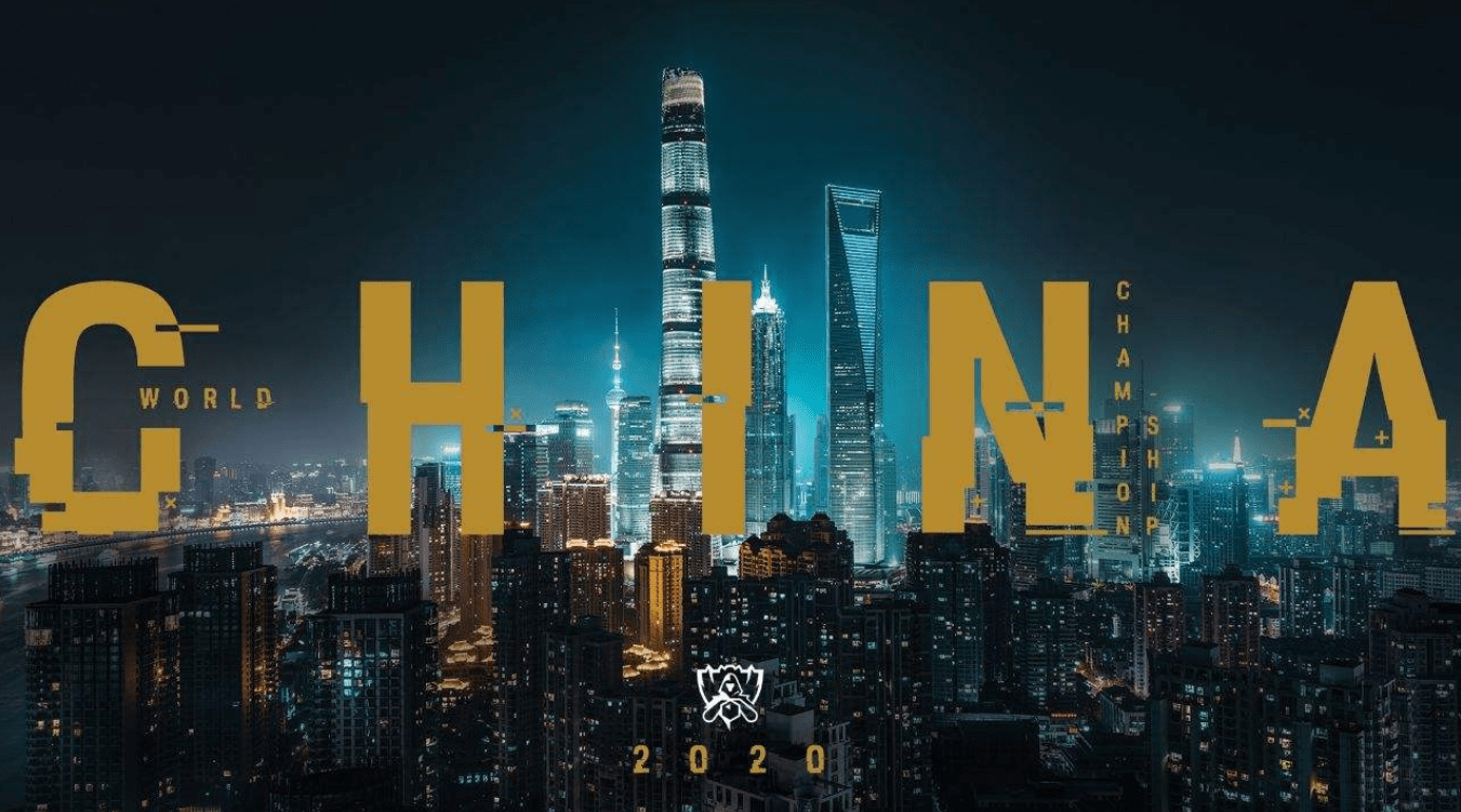 原创2020《英雄联盟》S10全球总决赛上海站（时间+场馆+票价）