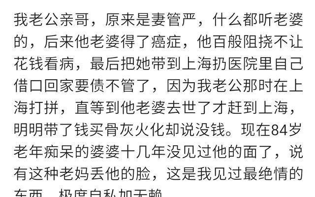 世态炎凉简谱_世态炎凉图片