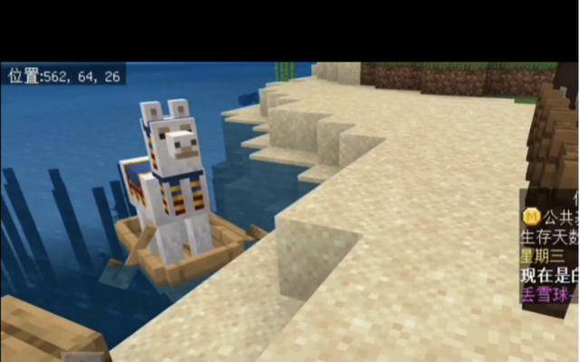 我的世界生存100种冷知识 ac40824821154831b7e267bbaf41c2cb.jpeg