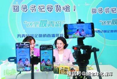 真香|一部手机缘何能“撬动”世界直播经济，世界网红直播大赛（会）悄然启动