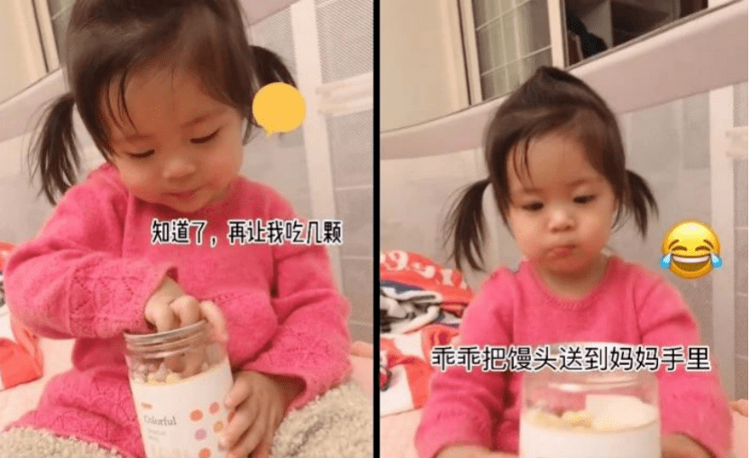 “妈妈，我可以吃冰淇淋吗？”你的回答，影响孩子一生的幸福