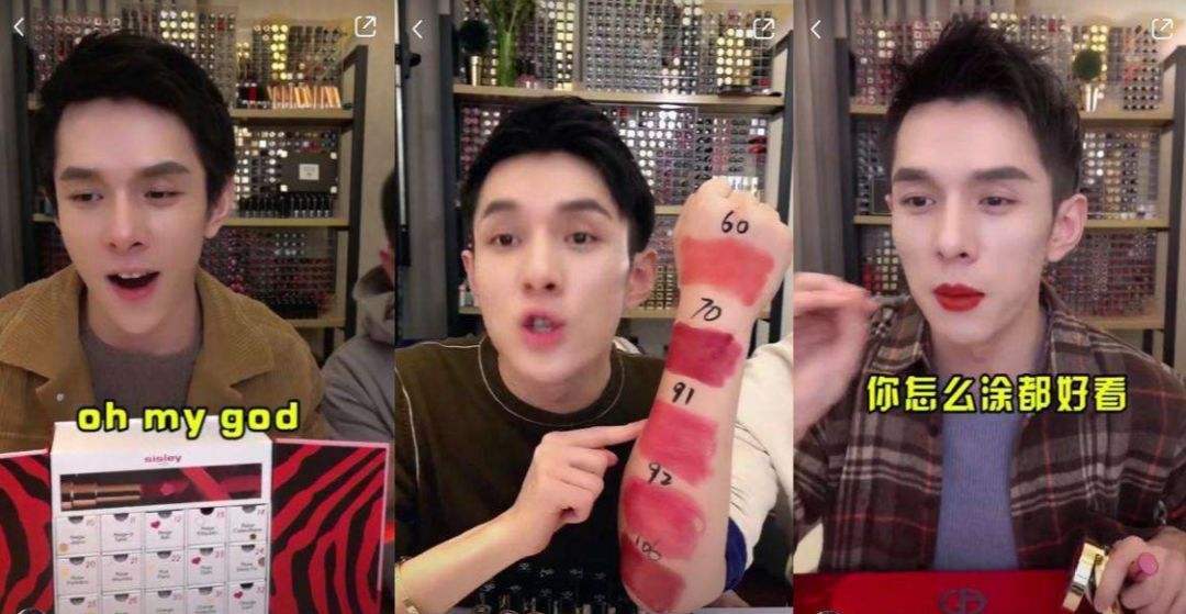 直播|直播带货频频翻车，价格难以全网最低！为何销量反而爆发了？