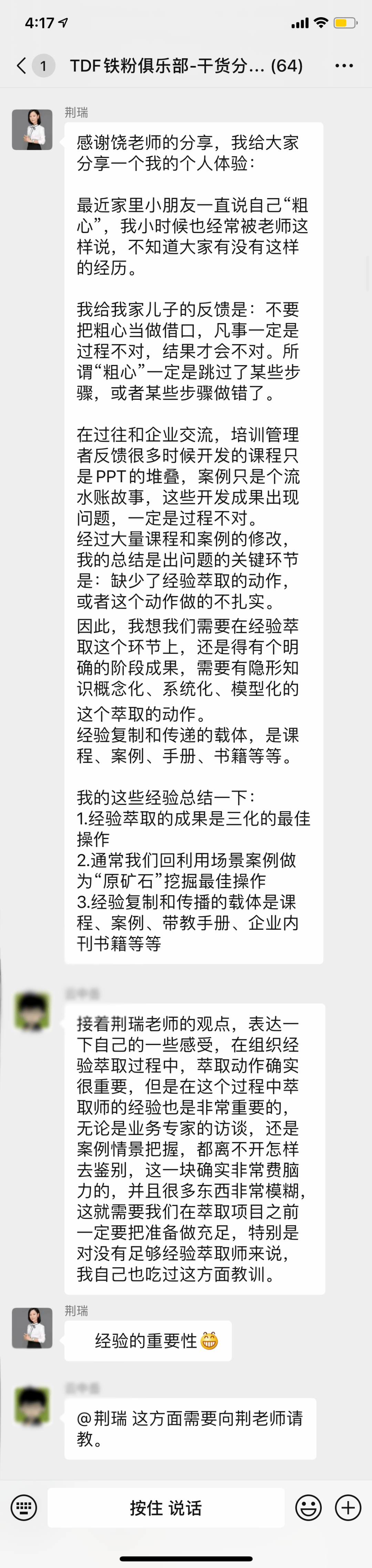 文章配图-5
