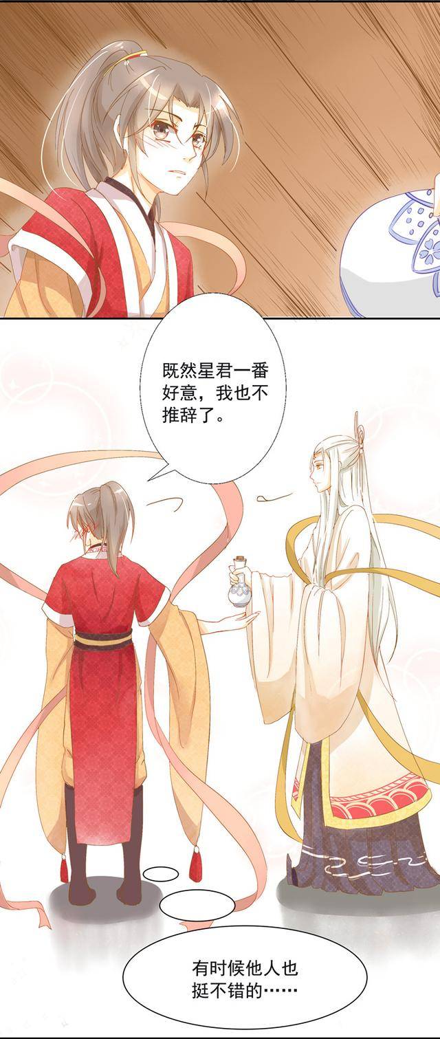 谁可以看姻缘 d561a9dbb9674c81aa49109be5dbbb9f.jpeg