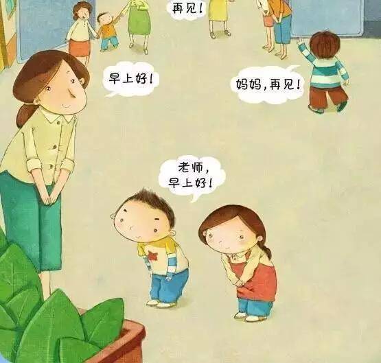 幼儿园宝宝必学的四大礼仪教育