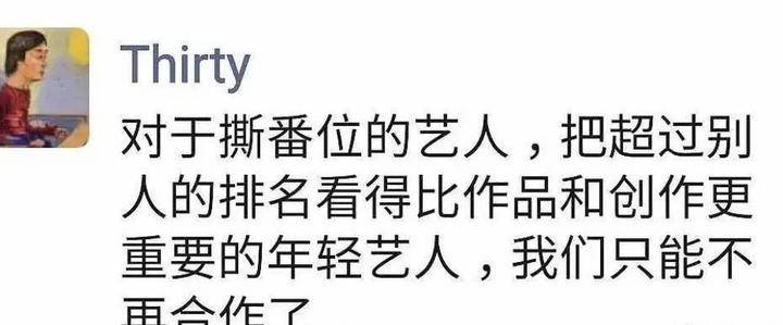 直播|吴磊上热搜了？是怎么回事？