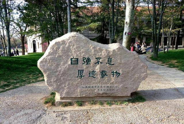 原创河南考生，上海大学和吉林大学选择哪一所？