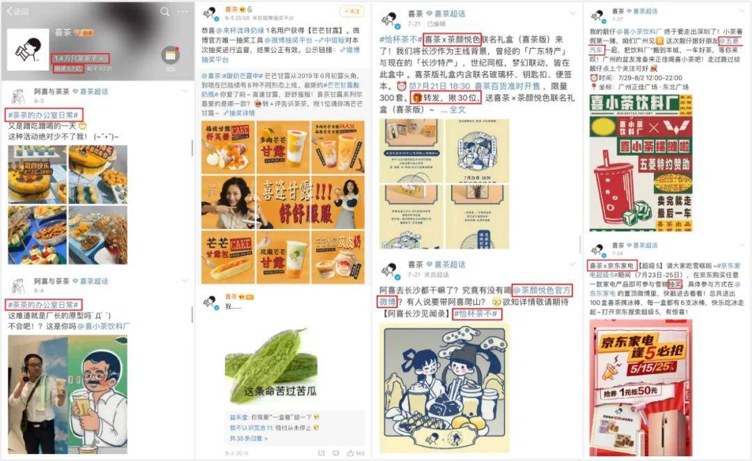 观点评论|0202年了，你的社交营销跟上节奏了吗？