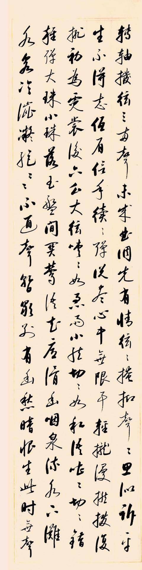 原创1980年启功行草书《琵琶行》,笔笔惊艳,清新别致,启功也擅行草