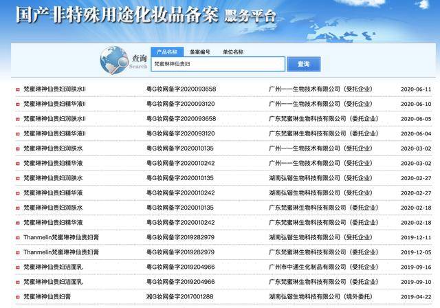 蔡彬弟|借《浪姐》出圈的梵蜜琳：伪大牌，真微商