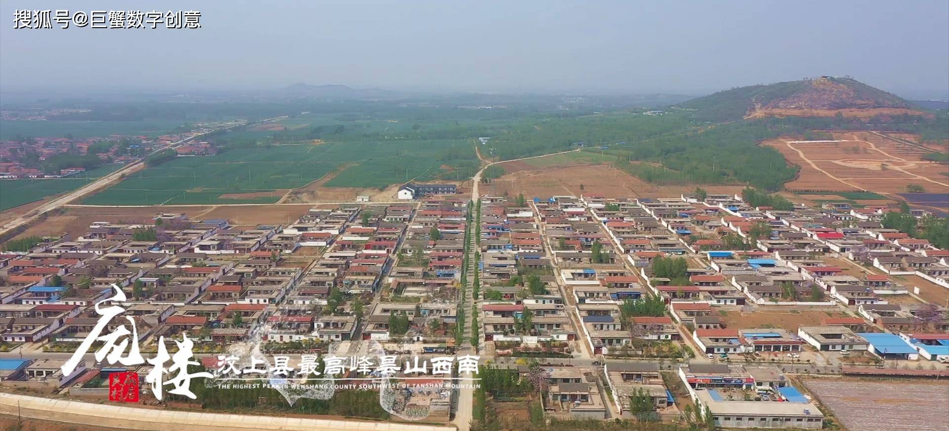 汶上白石镇gdp_山东汶上白石镇石材生产污染环境 监管者一问三不知