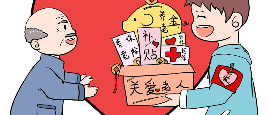 2020年社保福利!农民可享受免费代缴社保,退休养老有望了 2020年社保福利!农民可享受免费代缴社保,退休养老有望了