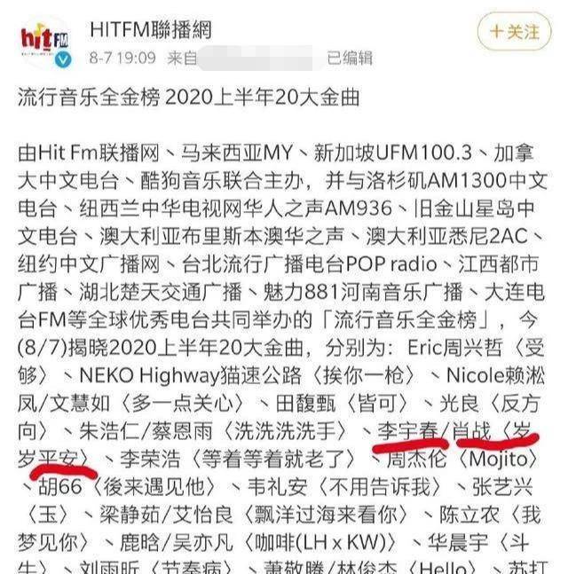 简谱岁岁平安_岁岁平安图片