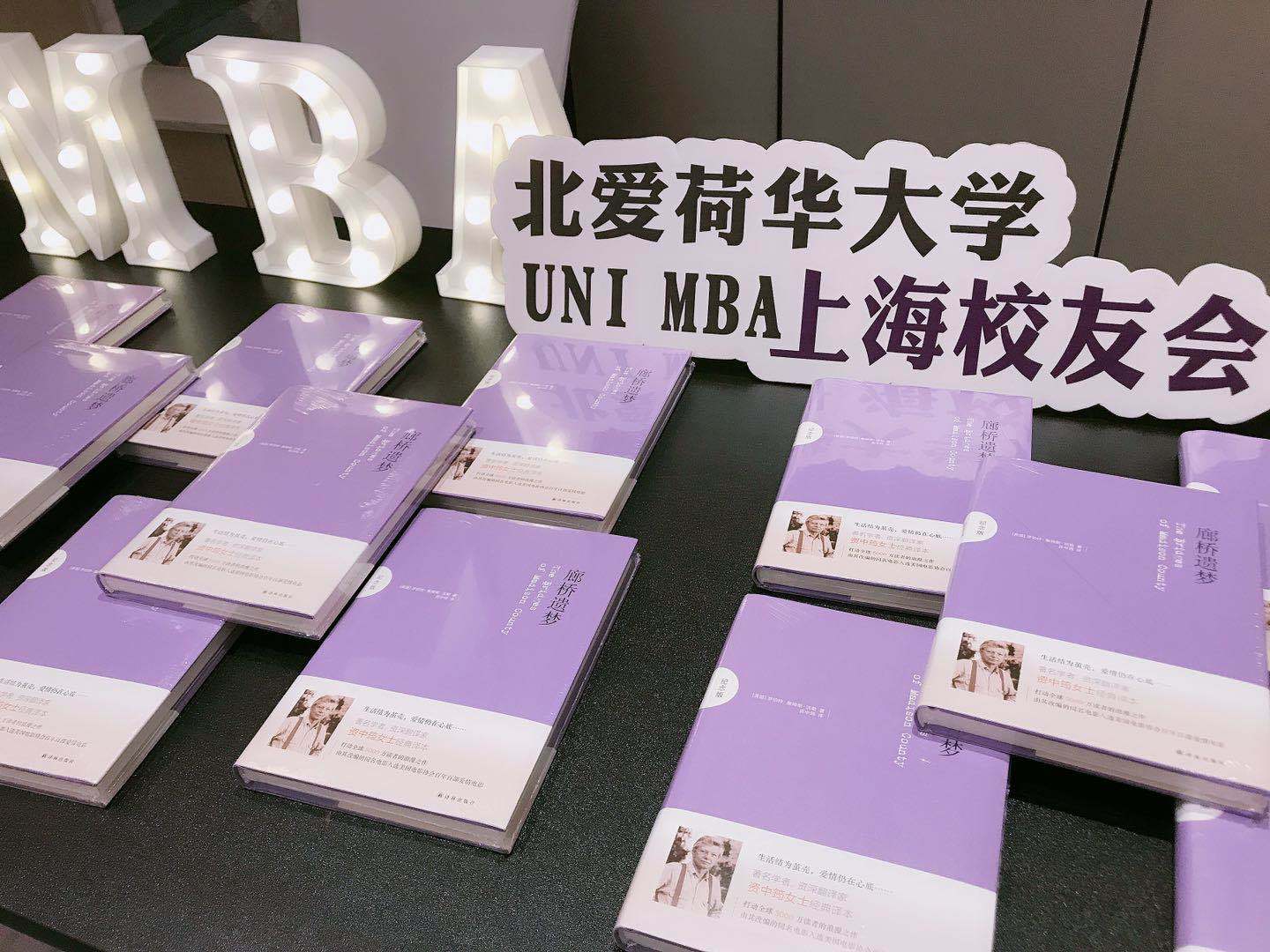 爱荷华大学2020us排名_2020CIEC加诚国际教育大会—爱荷华州立大