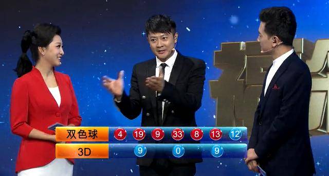 双色球第2020074期开奖号码：红球04 08 09 13 19 33；蓝球12