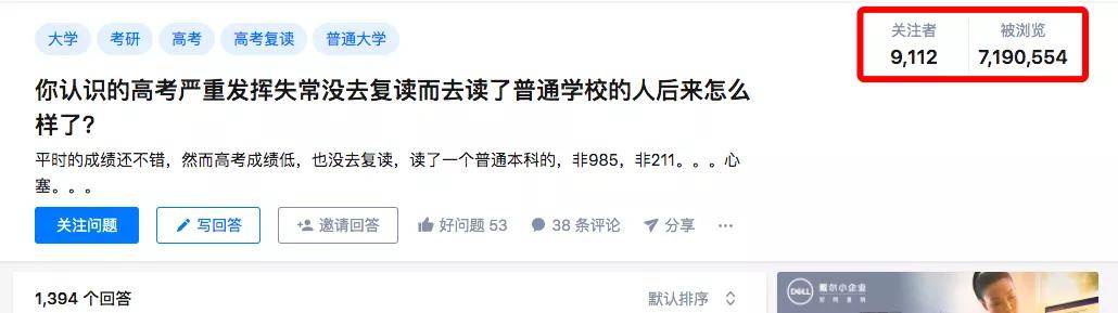 年薪|根本不是天才年薪201万的华为“天才少年”